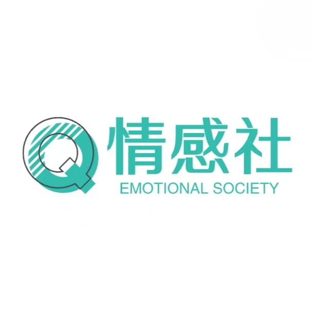 情感社