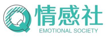 情感社